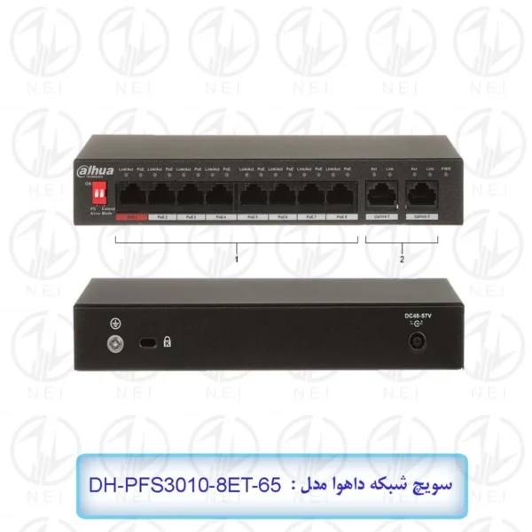 سوِئیچ شبکه POE داهوا مدل DH-PFS3010-8ET-65