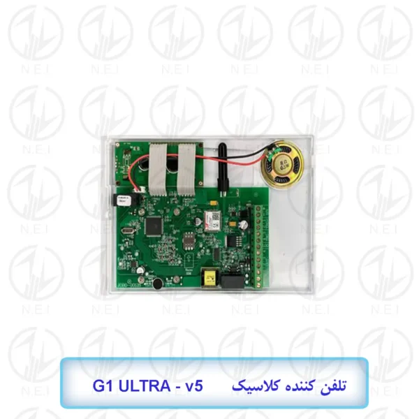 تلفن کننده دوکاره G1 ultra