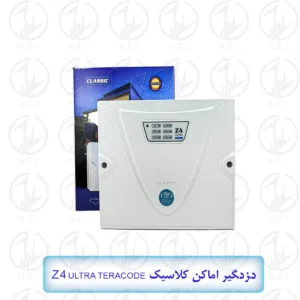 دزدگیر اماکن کلاسیک Z4 ULTRA TERACODE 