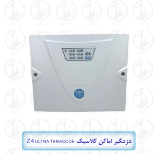 دزدگیر اماکن کلاسیک Z4 ULTRA TERACODE