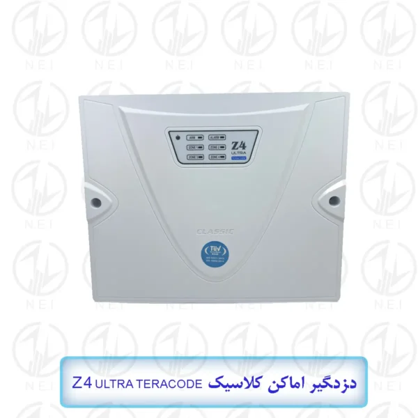 کلاسیک Z4 ULTRA TERACODE 