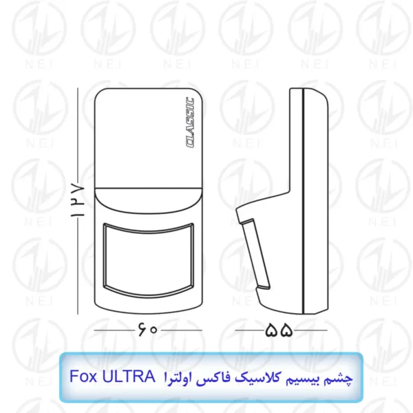 چشم بیسیم دزدگیر کلاسیک