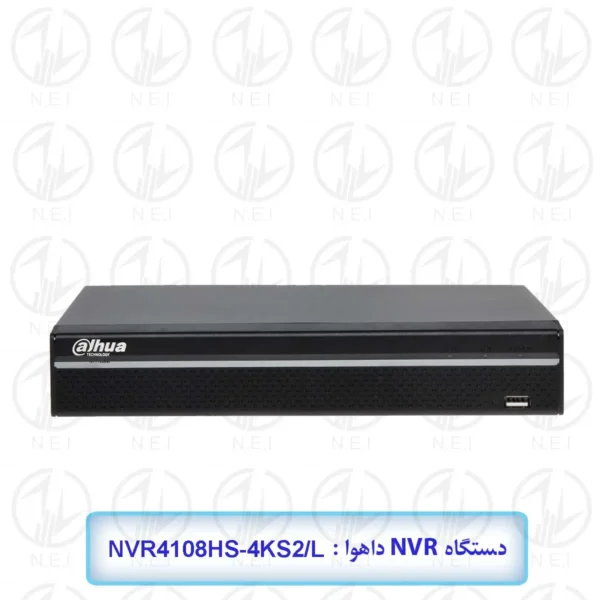 دستگاه 8 کانال NVR داهوا مدل : DAHUA DHI-NVR4108HS-4KS2/L