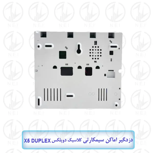 دزدگیر اماکن کلاسیک  (X5 DUPLEX)