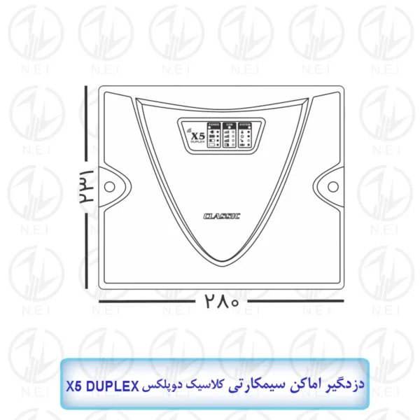 دزدگیر  (X5 DUPLEX)