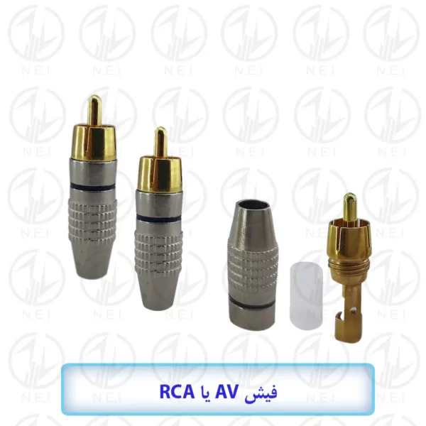 فیش RCA