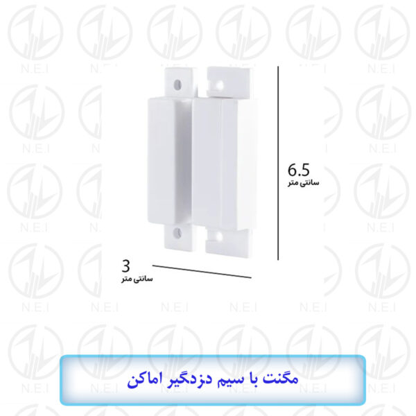 مگنت باسیم