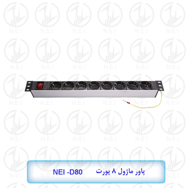 پاور برق رکمونت 8 پورت مدل NEI-D80