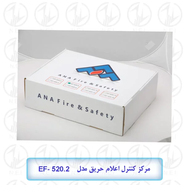 اعلام حریق آنا مدل EF-520.2