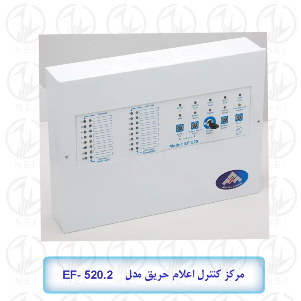 اعلام حریق دو زون آنا مدل EF-520.2