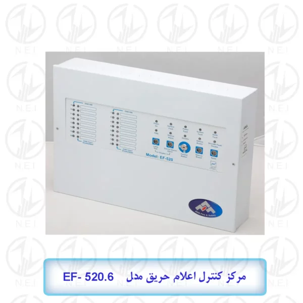 مرکز کنترل شش زون آنا مدل EF-520.6