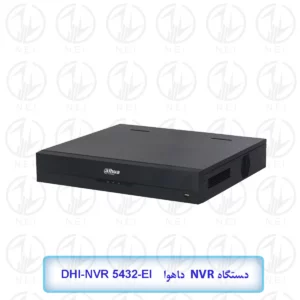 دستگاه 32 کانال NVR داهوا مدل DH-NVR5432-EI