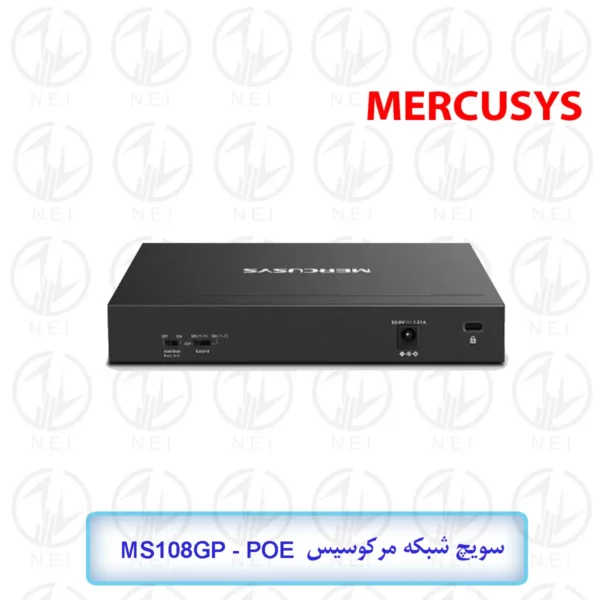 سوییچ 8 پورت مرکوسیس مدل MS108GP