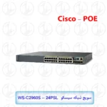 سوييچ 24 پورت POE سیسکو مدل WS-C2960S-24PS-L