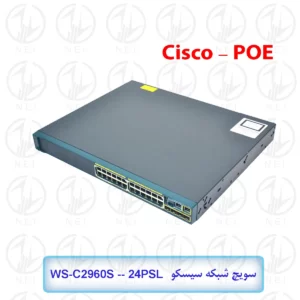 سوييچ 24 پورت POE سیسکو مدل WS-C2960S-24PS-L