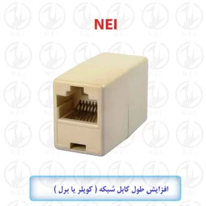 مبدل افزایش دهنده کابل شبکه