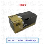 سوکت شبکه میان گذر EPO RJ45 Cat6 UTP