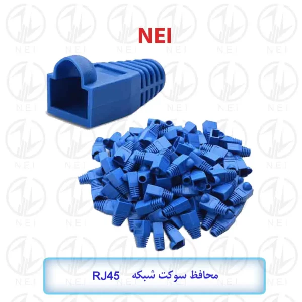 بوت کاورسوکت RJ45 بسته 25 عددی