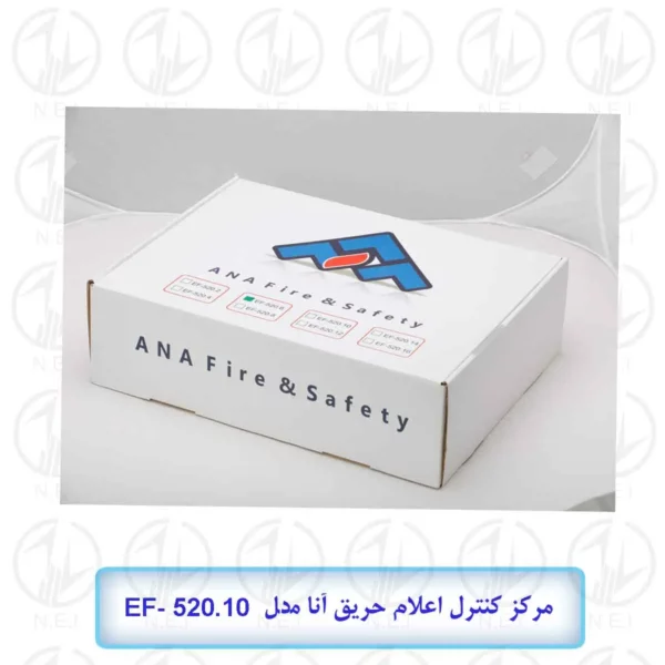 اعلام حریق ده زون آنا مدل EF-520.10