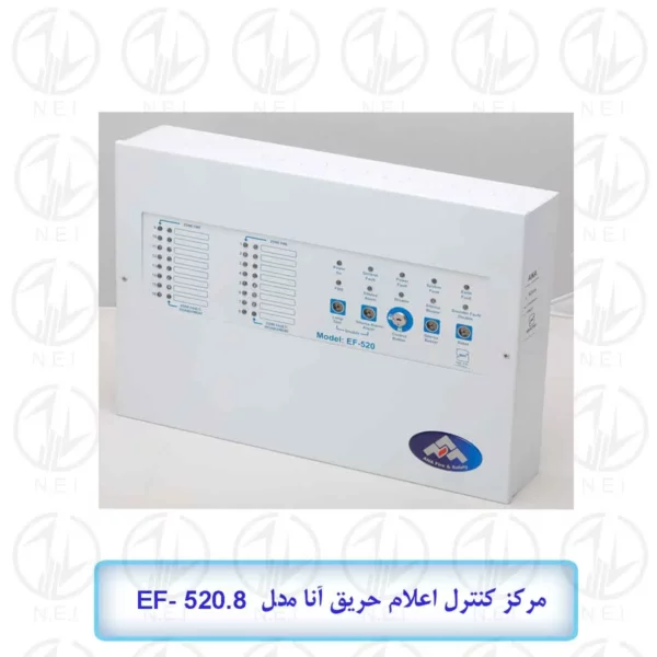 اعلام حریق هشت زون آنا مدل EF-520.8