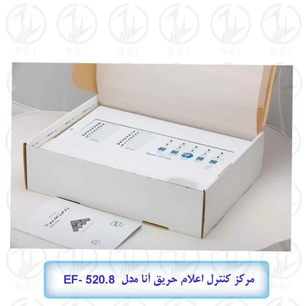 مرکز کنترل اعلام حریق هشت زون آنا مدل EF-520.8