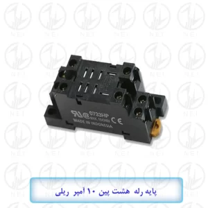 پایه رله ریلی14 پین 5 آمپر برند Fuji Electric