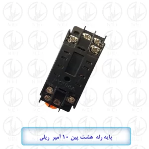 پایه رله ریلی