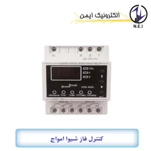 کنترل فاز دیجیتال شیوا امواج مدل DMB-600S