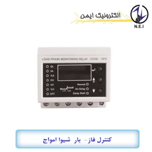 کنترل فاز بار دیجیتال شیوا امواج