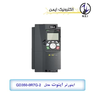اینورتر سه فاز 0.75 کیلووات 220v اینوت مدل GD350-0R7G-2
