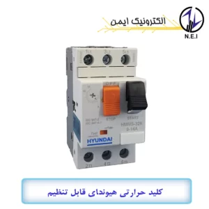 کلیدحرارتی هیوندای