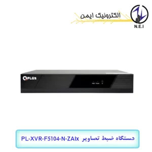 دستگاه ضبط ایکس وی ار (XVR) کیو پلاس PL-XVR-F5104-N-ZAIx