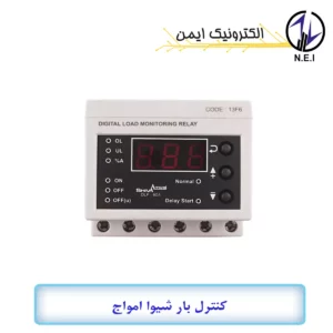 کنترل بار شیوا امواج