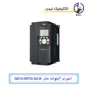 اینورتر تک فاز به سه فاز 0.75 کیلووات اینوت مدل GD10-0R7G-S2-B