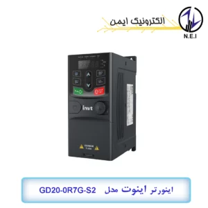 اینورتر تک فاز به سه فاز 2.2 کیلووات اینوت مدل GD20-0R7G-S2