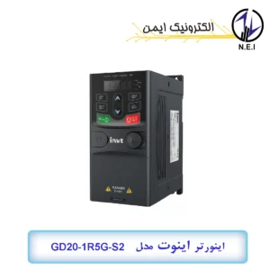 اینورتر تک فاز 1.5 کیلووات اینوت مدل GD20-1R5G-S2