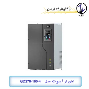اینورتر سه فاز 160کیلووات اینوت مدل GD270-160-4