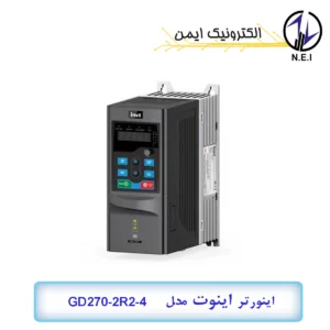 اینورتر سه فاز 2.2 کیلووات اینوت مدل GD270-2R2-4