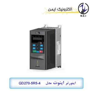 اینورتر سه فاز 5.5 کیلووات اینوت مدل GD270-5R5-4