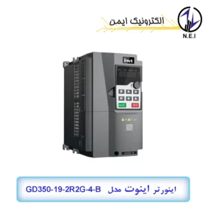 اینورتر سه فاز 2.2 کیلووات اینوت مدل GD350-19-2R2G-4-B
