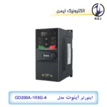 اینورتر سه فاز 1.5 کیلووات اینوت مدل GD200A-1R5G-4