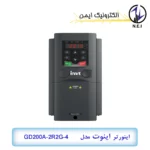 اینورتر سه فاز 2.2 کیلووات اینوت مدل GD200A-2R2G-4