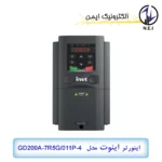 اینورتر سه فاز 7.5 کیلووات اینوت مدل GD200A-7R5G/011P-4