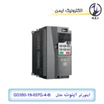 اینورتر سه فاز 37 کیلووات اینوت مدل GD350-19-037G-4-B