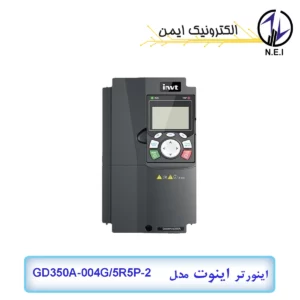 اینورتر سه فاز 4 کیلووات اینوت مدل GD350A-004G/5R5P-2