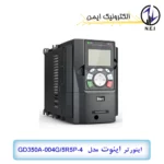 اینورتر سه فاز 4 کیلووات اینوت مدل GD350A-004G/5R5P-4