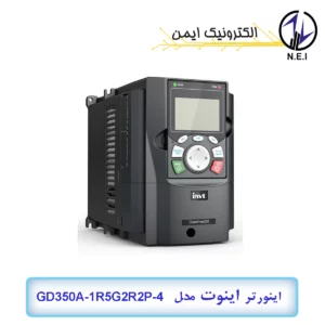 اینورتر سه فاز 1.5 کیلووات اینوت مدل GD350A-1R5G2R2P-4