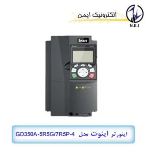 اینورتر سه فاز 5.5 کیلووات اینوت مدل GD350A-5R5G/7R5P-4
